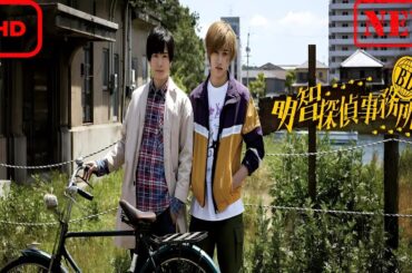 【ドラマ フル】BD～明智探偵事務所【サスペンスドラマ】