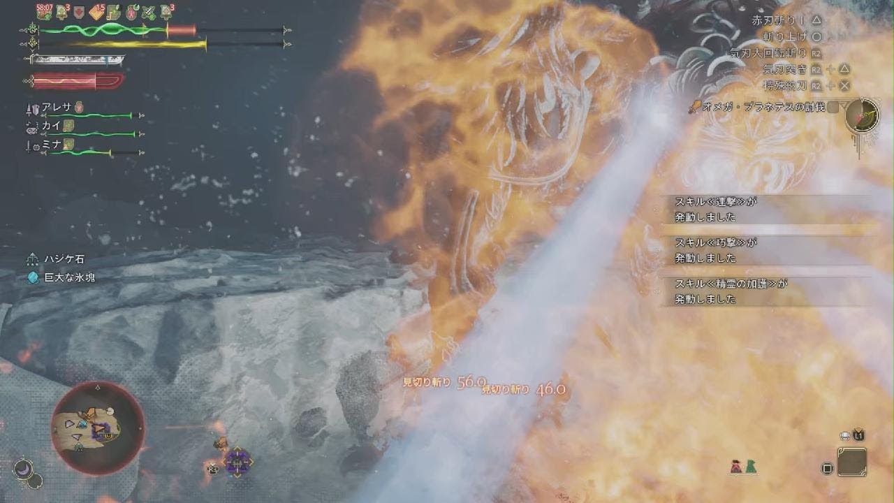 Monster Hunter Wilds_20251001214829 Monster Hunter Wilds_20251001214829