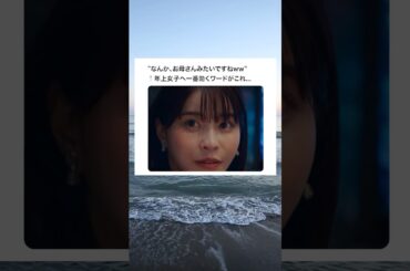 年上女子に一番効く言葉がコレ...#ショートドラマ見るならbump #プロ彼女の条件 #港区女子 #twitter