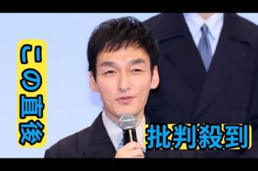 草彅剛、中村ゆりから「イタリア人か ！ 」ツッコミに笑顔　その真意は…？