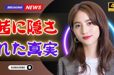 堀田茜、イタリアの純白ウェディング姿に感動の声！「本物のお姫様みたい」【JapanEntVibes】#堀田茜 #ウェディングドレス #芸能ニュース