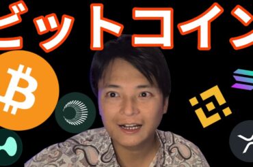 ビットコイン12万ドル復活！最高値更新いつ？あの仮想通貨は先に更新！