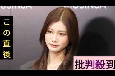 【生見愛瑠】ファンミは「元気の源」定番のゲームは「絶対に勝ちたい」笑顔で語る