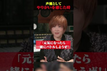 【声優】松本梨香が語る"やりがいを感じた時"【松本梨香先生・Coloso】 #最強割引クーポン概要欄にてプレゼント中