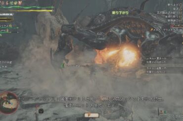 Monster Hunter Wilds_20251002232010