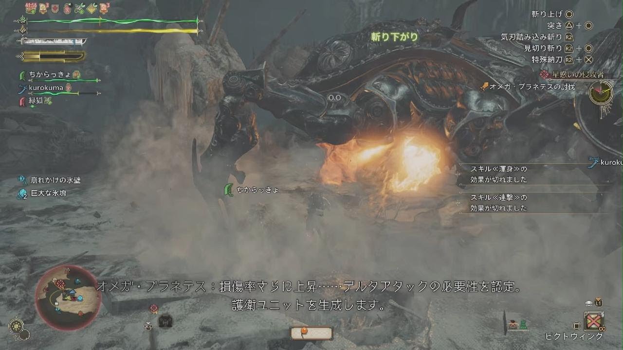 Monster Hunter Wilds_20251002232010 Monster Hunter Wilds_20251002232010