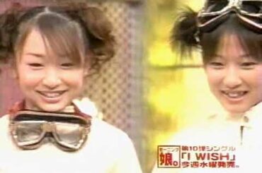 Morning Musume - Asayan - I Wish Interview - 2000 09 03