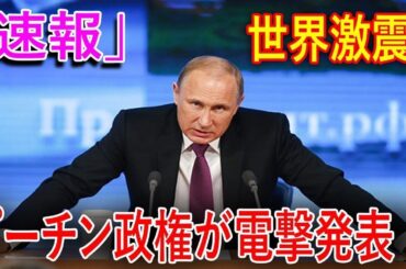 最新ニュース 2025年10月4日