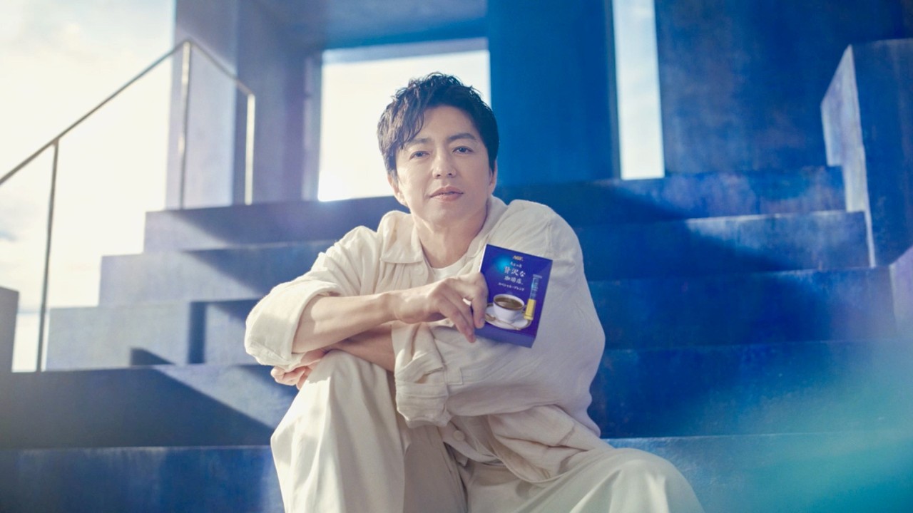 神々しい大沢たかお、優しく肯定してご褒美をくれる/ちょっと贅沢な珈琲店 スティック CM+インタビュー+メイキング 神々しい大沢たかお、優しく肯定してご褒美をくれる/ちょっと贅沢な珈琲店 スティック CM+インタビュー+メイキング