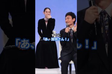 草なぎ剛が国仲涼子を「ナカマさん」と呼ぶ瞬間｜謝罪で見せた“人間味” #shorts