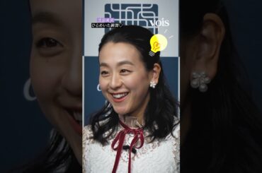 浅田真央、ひらめいた瞬間♡