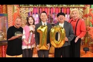 バナナマン『沸騰ワード10』10周年に感慨 出川哲朗は“伝説の家政婦”志麻さんを「第二のお母さんだと…」
