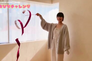 河田陽菜 #おひなチャレンジ リボンくるくるチャレンジ♪写真集発売まであと41日！