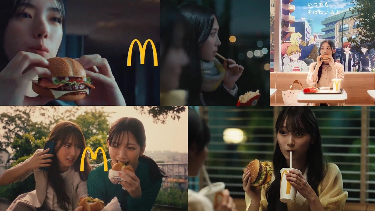 櫻坂46 マクドナルド CM・メイキング 藤吉夏鈴 谷口愛季 中嶋優月 村山美羽 守屋麗奈 櫻坂46 マクドナルド CM・メイキング 藤吉夏鈴 谷口愛季 中嶋優月 村山美羽 守屋麗奈