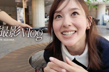 前夜緊張して眠れなかった、産後久しぶりの雑誌撮影の1日VLOG📸