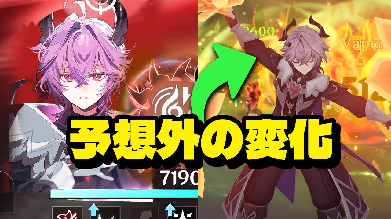 最新情報!ドゥリンの新リークは大混乱…本当に変わった内容とは?【原神/げんしん】 最新情報!ドゥリンの新リークは大混乱…本当に変わった内容とは?【原神/げんしん】