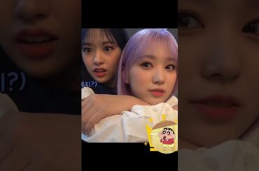 伝説👑 IZ*ONE 👑矢吹奈子・Nako _ Yabuki👑IVEアン・ユジン・Yujin 👑