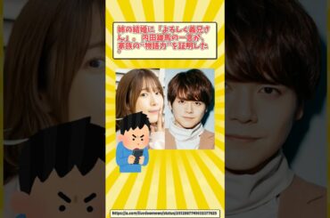 【時事ニュース】声優内田真礼が結婚！【反応集】#ニュース #2ch #反応集
