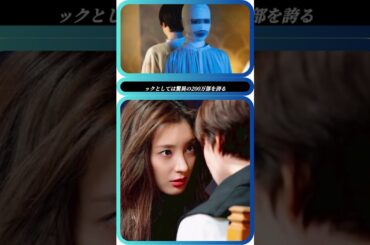 ⚡宮本茉由“花梨”ビンタ炸裂👋「悪役本領発揮!」<レプリカ> ⚡宮本茉由“花梨”ビンタ炸裂👋「悪役本領発揮!」<レプリカ>