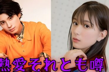 「ファン必見!! 芳根京子と本田響矢の仲良すぎる裏話」