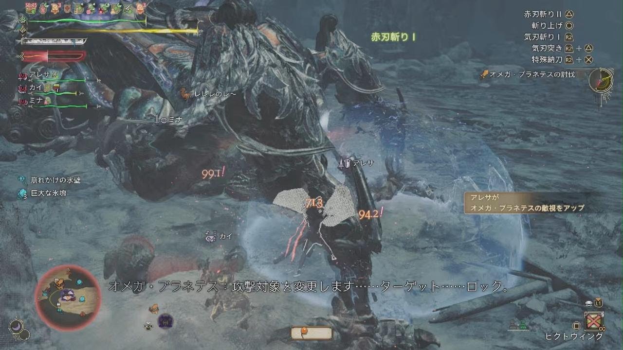 Monster Hunter Wilds_20251002225811 Monster Hunter Wilds_20251002225811