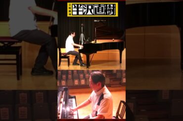 【半沢直樹】「テーマ・オブ・半沢直樹 / MainTitle」@川崎市国際交流センター  TBS日曜劇場 #服部隆之 #堺雅人 #市川猿之助 #香川照之 #倍返し #ピアノ