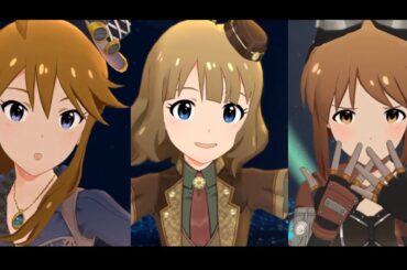 【ミリシタ】『Arrive You ～それが運命でも～ (周防桃子/所恵美/萩原雪歩)』MV【アイドルマスター】