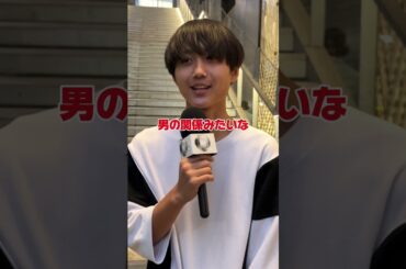 橋本環奈くらい可愛い彼女♡ #カノ事情 #恋愛 #彼氏 #インタビュー #大学生 #newmatch