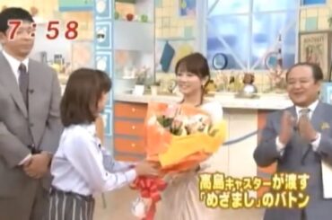 サヨナラのかわりに【Basic】