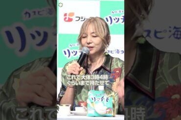 山口智子、独自の一日のルーティン明かす「午後3時4時くらいから一杯やる」