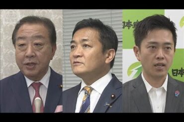初の女性総裁に高市早苗氏　野党側は…「すみやかに国会を」【スーパーJチャンネル】(2025年10月4日)