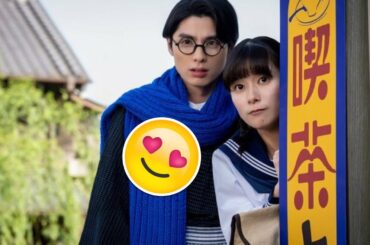 【本田響矢×芳根京子】「閉ざされた世界で見つけた、たったひとつの光」