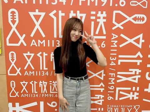 251001 130回 part1 矢吹奈子のレコメン 야부키 나코 Yabuki Nako IZ*ONE 아이즈원 アイズワン 251001 130回 part1 矢吹奈子のレコメン 야부키 나코 Yabuki Nako IZ*ONE 아이즈원 アイズワン