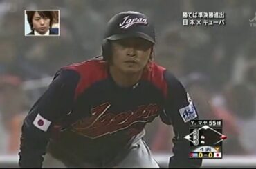 ひみつの嵐ちゃん x 勝てば準決勝進出日本×キューバ x 18歳 北乃きい 意外なキャラ炸裂 年金が貰えるか心配でしょうがない