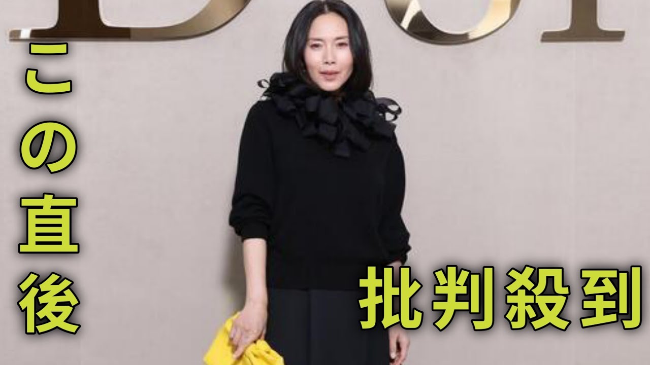 <中谷美紀>大人の黒コーデで仏パリの「ディオール」ショーに 「何と光栄なことでしたでしょう」 <中谷美紀>大人の黒コーデで仏パリの「ディオール」ショーに 「何と光栄なことでしたでしょう」