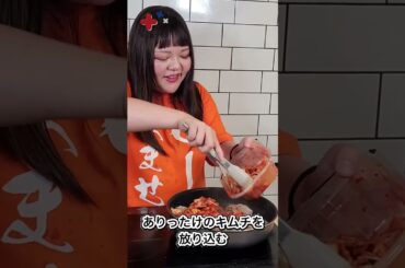 ずぼら女子が「晩酌の流儀3」の鬼レシピをアレンジ！ #つまみ #料理 #煮る #デカ盛り #大食い #料理動画 #cooking #時短レシピ #晩酌の流儀 #簡単レシピ #shorts