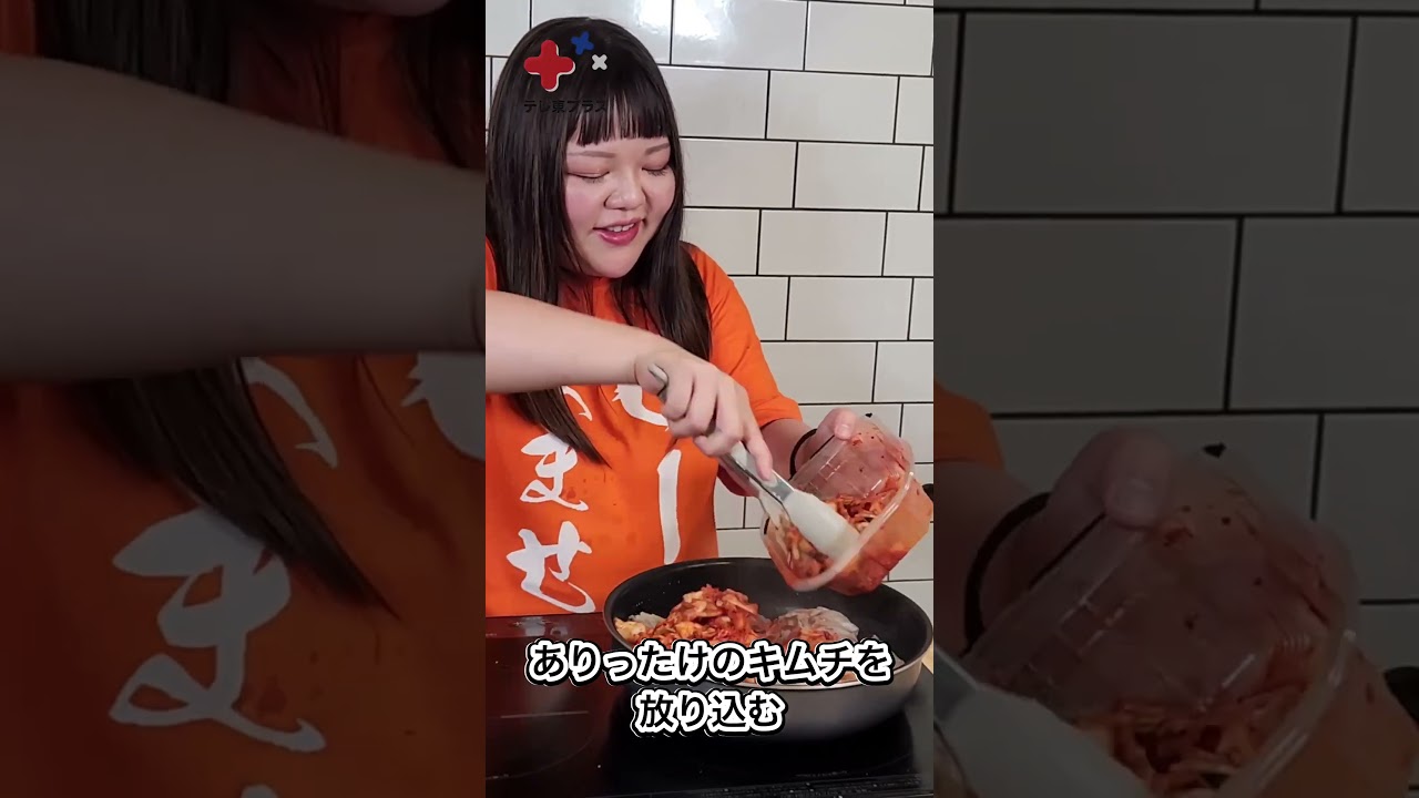 ずぼら女子が「晩酌の流儀3」の鬼レシピをアレンジ! #つまみ #料理 #煮る #デカ盛り #大食い #料理動画 #cooking #時短レシピ #晩酌の流儀 #簡単レシピ #shorts ずぼら女子が「晩酌の流儀3」の鬼レシピをアレンジ! #つまみ #料理 #煮る #デカ盛り #大食い #料理動画 #cooking #時短レシピ #晩酌の流儀 #簡単レシピ #shorts