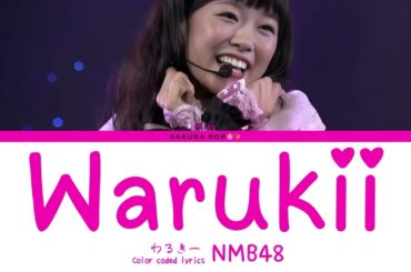 NMB48 - Watanabe Miyuki (渡辺美優紀) 'Warukii (わるきー)' | Color Coded Lyrics
