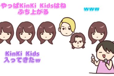 【 perfume NTY】perfumeのカラオケ事情【紙芝居】