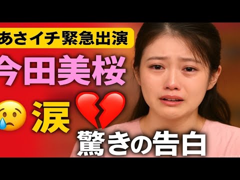 ðžãããã€ãç·æ¥åºæŒãä»ç°çŸæ¡ãããã±ããæçµåã§æ¶ðð é©ãã®åçœã«å
šåœéšç¶âŒïžâš ðžãããã€ãç·æ¥åºæŒãä»ç°çŸæ¡ãããã±ããæçµåã§æ¶ðð é©ãã®åçœã«å
šåœéšç¶âŒïžâš