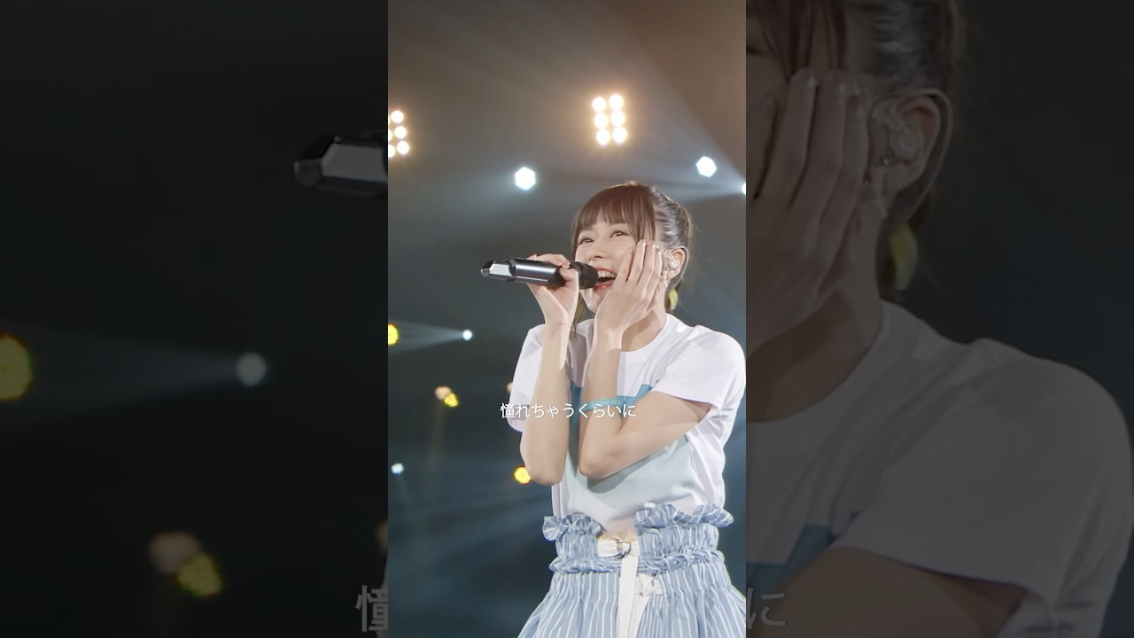 【#水瀬いのり】「まっすぐに、トウメイに。」過去ライブ映像mix ver. #shorts 【#水瀬いのり】「まっすぐに、トウメイに。」過去ライブ映像mix ver. #shorts