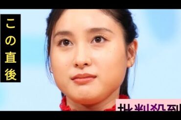 「私の知ってる土屋太鳳じゃない」最新姿に二度見「え！！！？？」「びっくり」「こんなに」「最近…」「すごい」