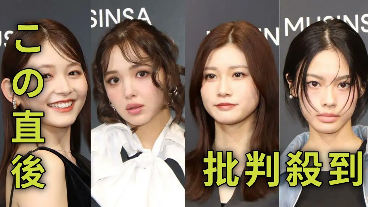 <めるる>藤田ニコル、久間田琳加、安斉星来が秋冬コーデ 韓国ブランドのポップアップストアに来場 <めるる>藤田ニコル、久間田琳加、安斉星来が秋冬コーデ 韓国ブランドのポップアップストアに来場