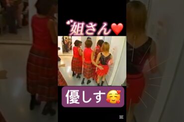 後藤真希初LIVE#モーニング娘 #live #後藤真希#初#中澤裕子#優しい#ハロプロ#ハロヲタ#懐かしい#円陣#先輩後輩 #ほっこり#切り抜き動画#切り抜き#short#shorts