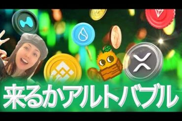 トランプ大統領アメリカ国民にお金ばらまき検討 ショート含み損助かる方法