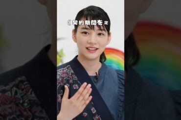 《可愛い❤️かっこいい✨ 芸能情報》とうとうのんちゃん本名帰ってくるのか‼️能年玲奈✨