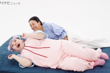 浅田真央＆渡辺直美、ベッドの上で一緒にゴロゴロ〜「Amazing」　エアウィーヴ新CM＆メイキング映像公開