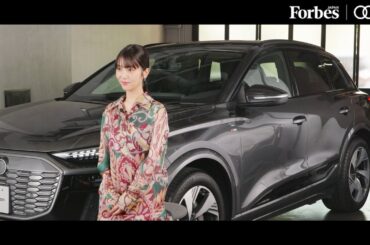 【Forbes JAPAN 30 UNDER 30 2025×Audi Japan】SPECIAL INTERVIEW with 浜辺美波