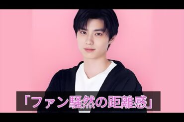 「スクリーンを超えた愛!?芳根京子&本田響矢のリアルすぎる距離感にファン騒然!」