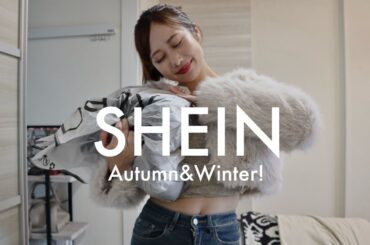 【SHEIN】大好きな秋に着たいおすすめ秋冬服🍂🤎【164cm/50kg/骨格ウェーブ】